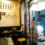 焼肉の四文屋 - 