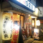 焼肉の四文屋 - 