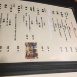 炭火焼鳥 どん - 