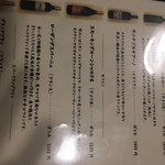 炭火焼鳥 どん - 