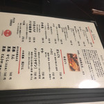 炭火焼鳥 どん - 