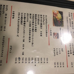 炭火焼鳥 どん - 