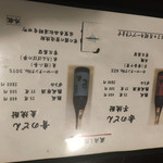 炭火焼鳥 どん - 