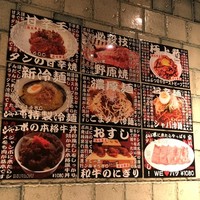 焼肉 ジャンボ はなれ - 