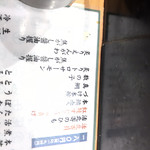 立食い寿司 根室花まる - 