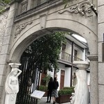 湖边邨酒店 Le lotus - 