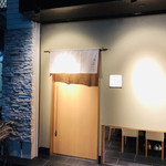 こいき - 清廉な佇まい。。。好き♡