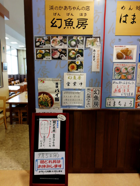 鮮度の良さはそれだけで相当な強みになる By ジオモル 幻魚房 げんげんぼう 新魚津 魚介料理 海鮮料理 食べログ 鮮度の良さはそれだけで相当な強みになる By ジオモル 幻魚房 げんげんぼう 新魚津 魚介料理 海鮮料理 食べログ