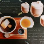 空箱 - 20181105メニュー２