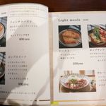 空箱 - 20181105メニュー３