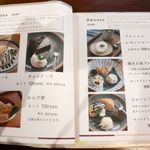 空箱 - 20181105メニュー４