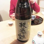 酒斎 伊とう - 