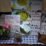 店頭はカオス！