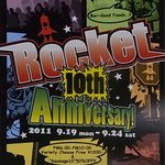 バー＋グッドフード ロケット - 10周年だそうです。