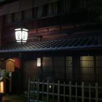 近又 - 