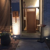 焼鳥 鳥せい 北浦和店 - 