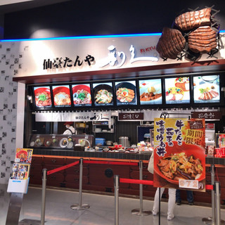 仙臺たんや利久_2