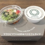 フィールアンドフーズ - 