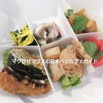 フィールアンドフーズ - 