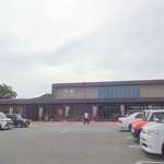 古賀サービスエリア（下り線） ショッピングコーナー - SA外観