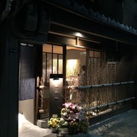 鮨 三心 - 