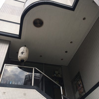 あそび割烹 さん葉か - 