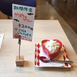 ゴー クレヨン - かぼちゃプリン 200円