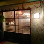 焼鳥マロバシ - 外観