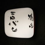 焼鳥マロバシ - 看板