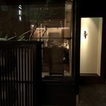 焼き鳥 さいとう - 