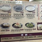 同記安平豆花 - 