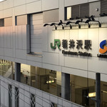 Soba Dokoro Yabu Karuizawa Ten