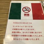 Pittsuria Ando Wain Shokudou Tomatoheddo - 