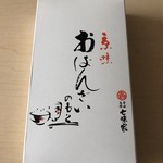 七味家本舗 - 