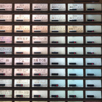 ラーメン屋 トイ・ボックス - 