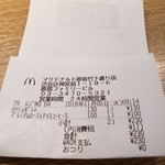 マクドナルド - 