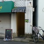 IRORI - あれ、いつの間に？
