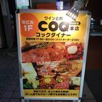 COQ DINER - 