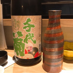 喜助 - 日本酒