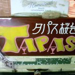 TAPAS桜台 - TAPAS桜台