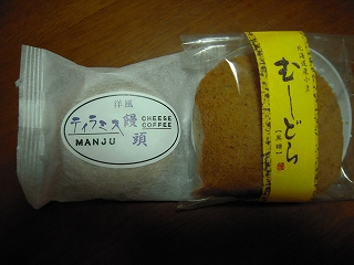 萬年堂 name=