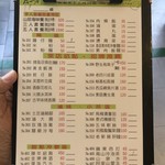 度小月 - メニュー