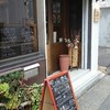 cafe 杏斗