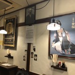 立呑み 源太郎商店 - 