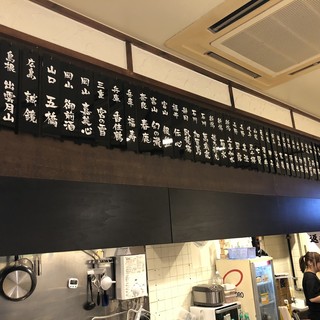 立呑み 源太郎商店_1