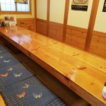こいずみ - 