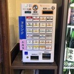 立呑み 源太郎商店 - 