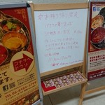 スパイス料理ナッラマナム - 