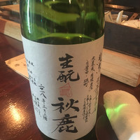 あそび割烹 さん葉か - 