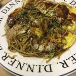 Okonomiyaki Sachi - 